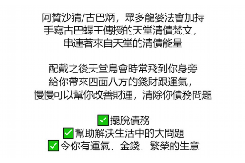 江门商账追讨清欠服务